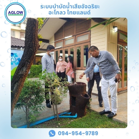 จำหน่ายและติดตั้ง ระบบบำบัดน้ำเสียสำหรับคอนโด โรงแรม และรีสอร์ท